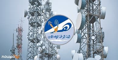Le régulateur télécoms sanctionne Orange Tunisie pour pratique commerciale illégale